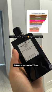 Продам оригинал парфюмы