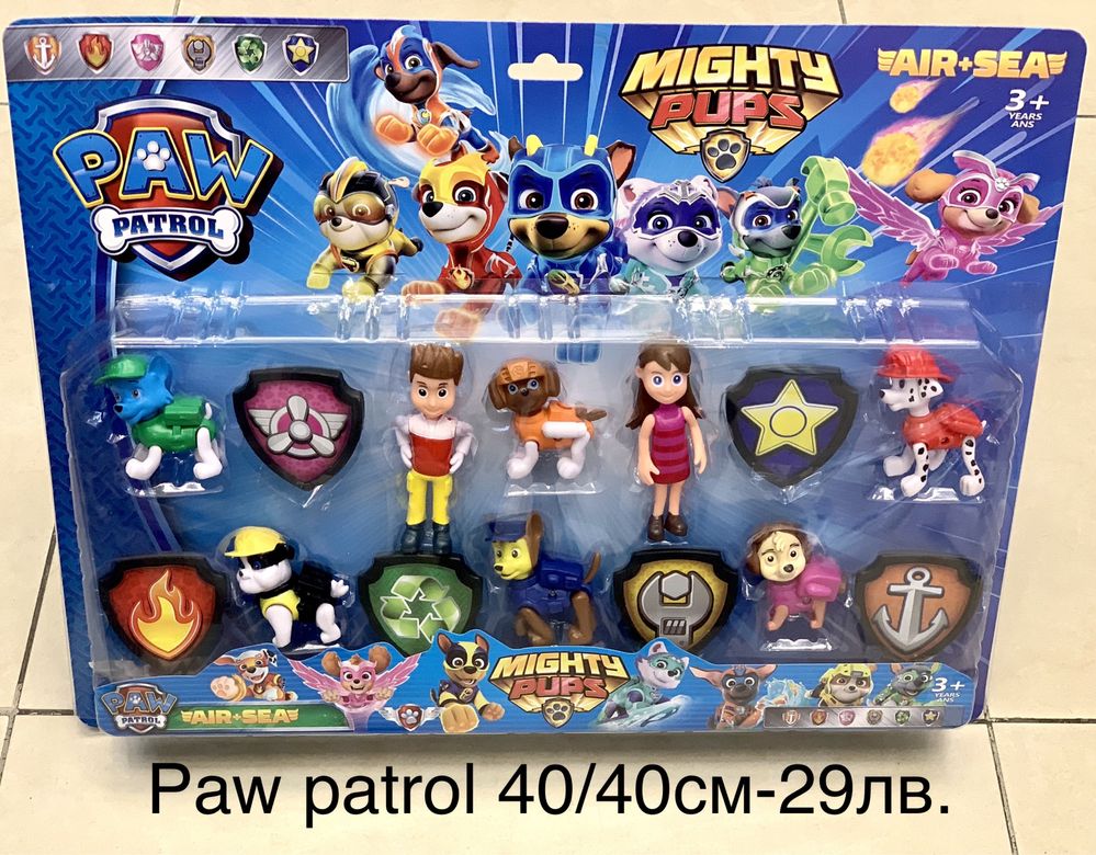 Плюшени кученца Пес патрул/Paw patrol/Пес патрул