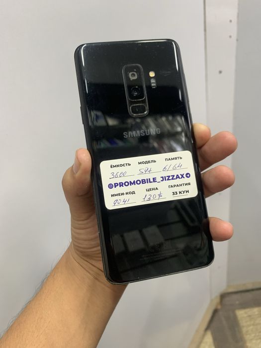 Galaxy s9 plus 64 gb ideall