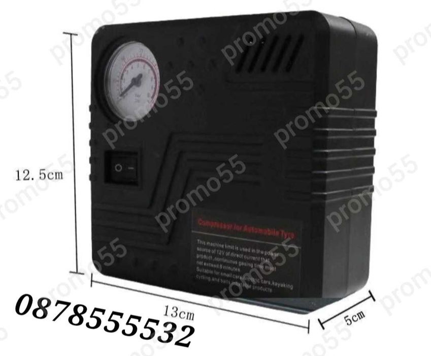 Комплект стартерно устройство с компресор за автомобил High Power Jump