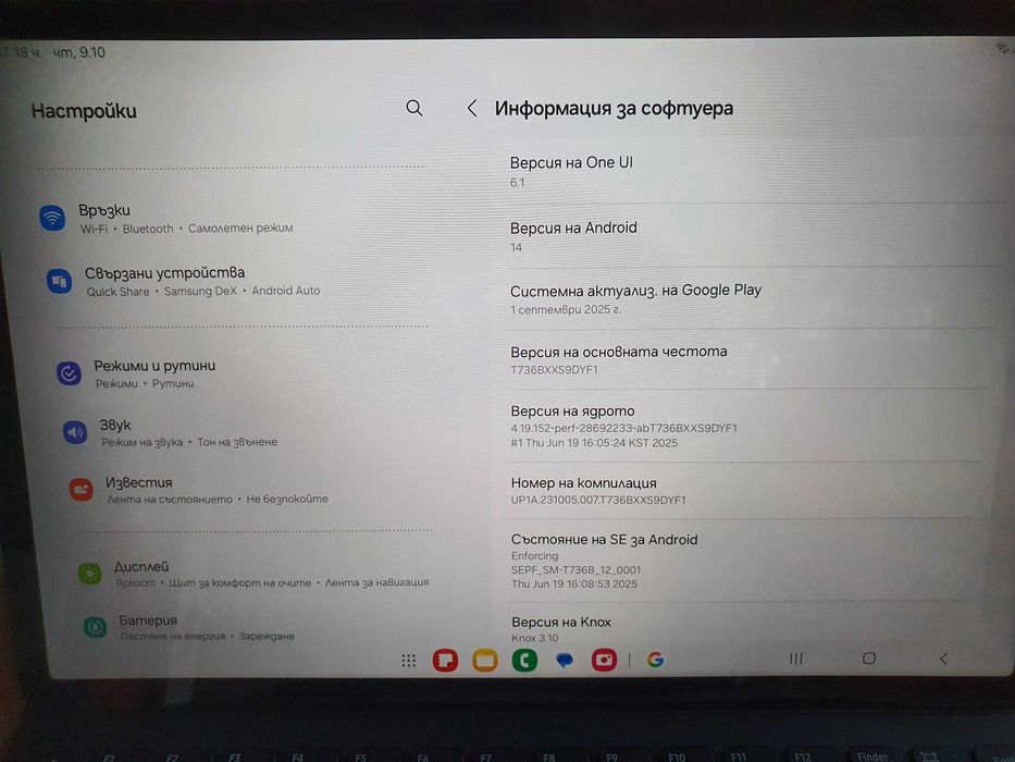 Samsung Galaxy Tab S7 FE LTE