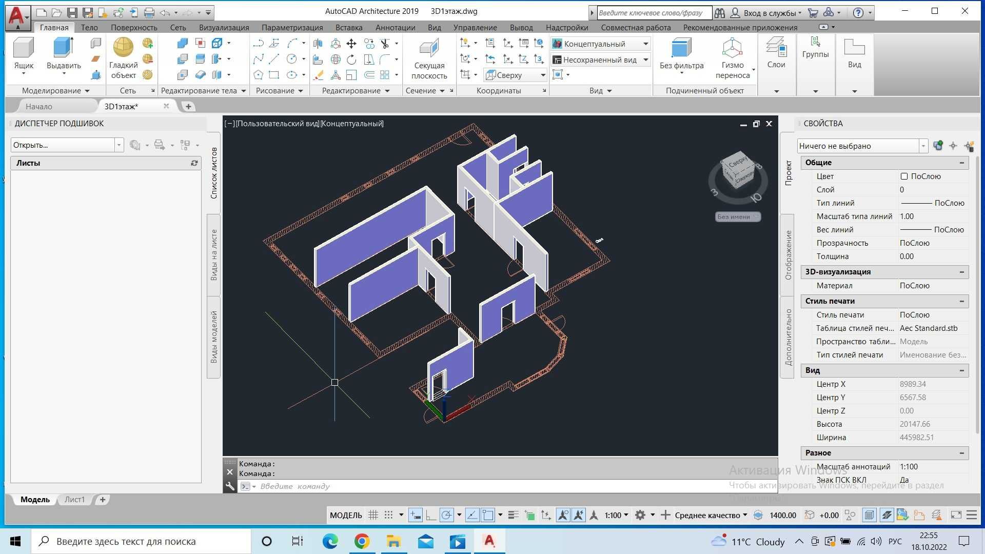 Чертеж на заказ в AutoCad