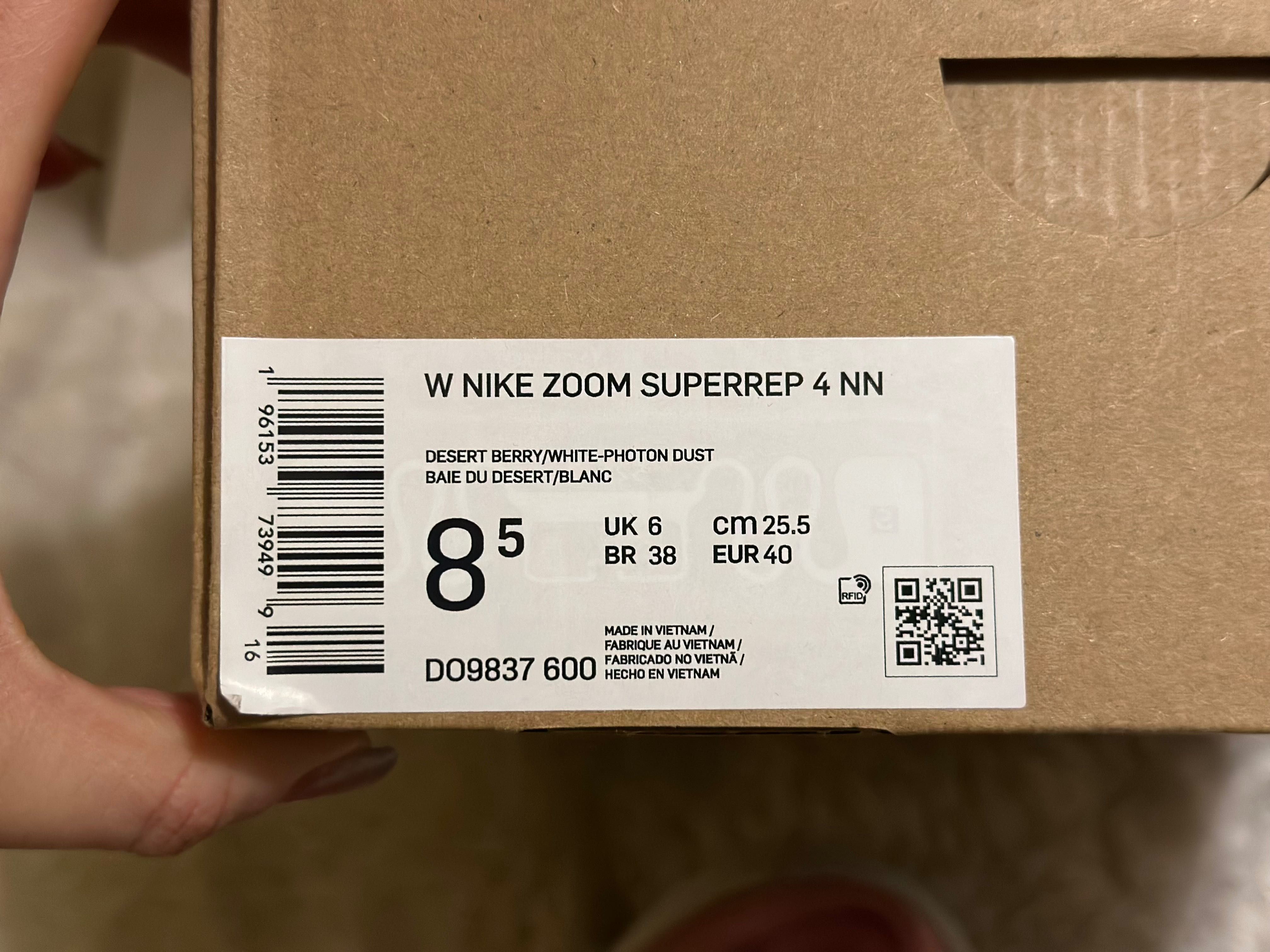 Nike Zoom Superrep дамски обувки НАМАЛЕНИ