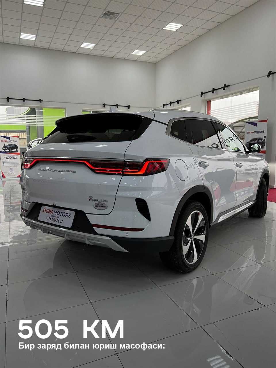 byd song plus flagship 2023