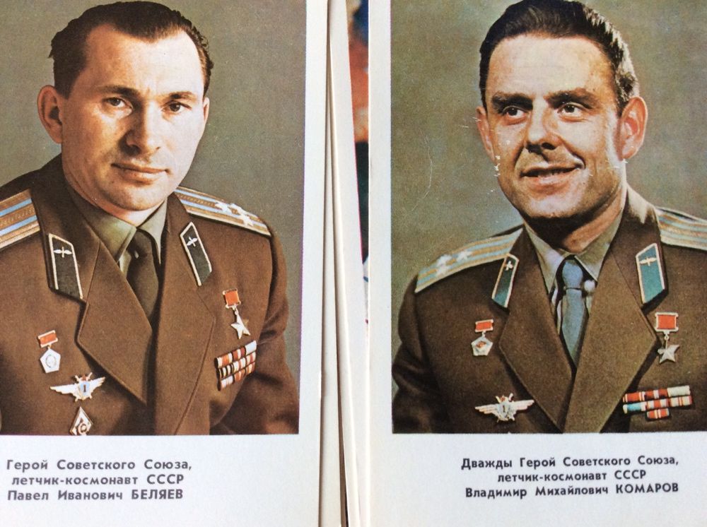 Космонавти СССР 16 картички