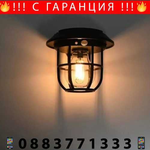 НЕМСКА Соларна лампа с три режима на работа YC-169 + ЛЕД Фенер