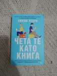 Продавам книги на половин цена.