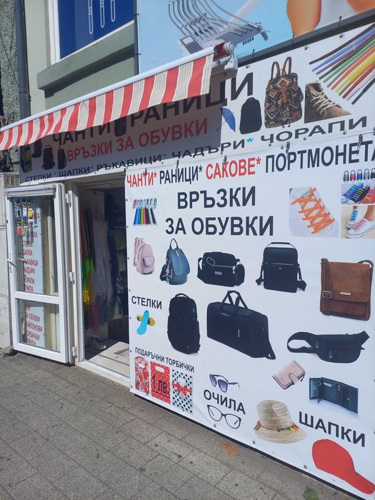Дава се под наем Магазин в Пловдив, Център - 15 кв.м за 183.6 € - Снимка #2