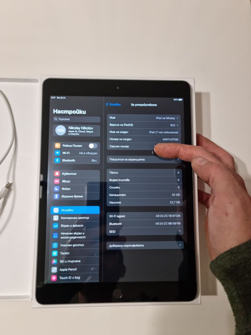 Ipad 7 -128 GB тъмно сив