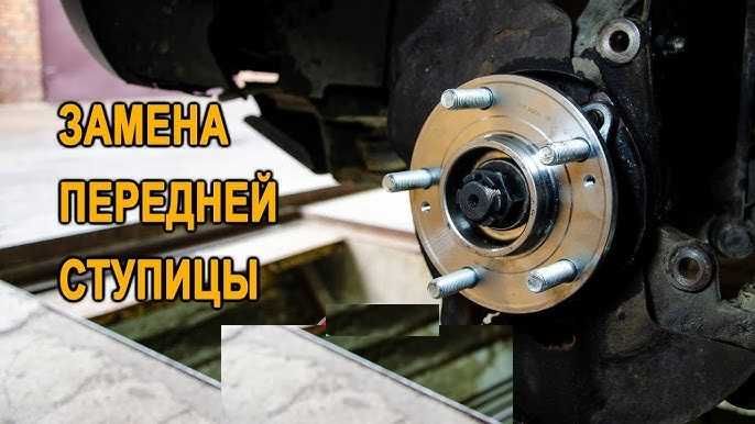 Чистка , инжектор ТО на Карбышева 40/1