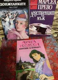 Три книги на велики автори