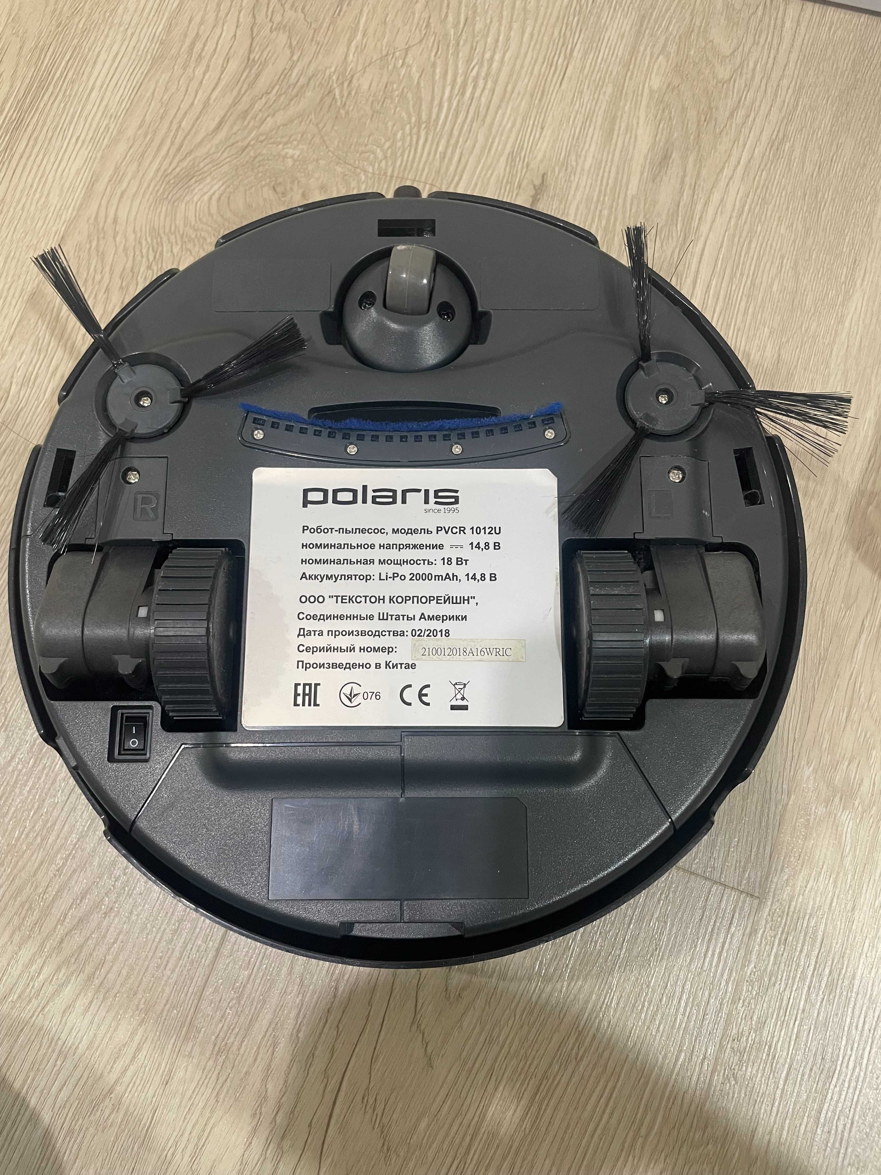 Продам робот-пылесос POLARIS новый. Тип уборки - сухая