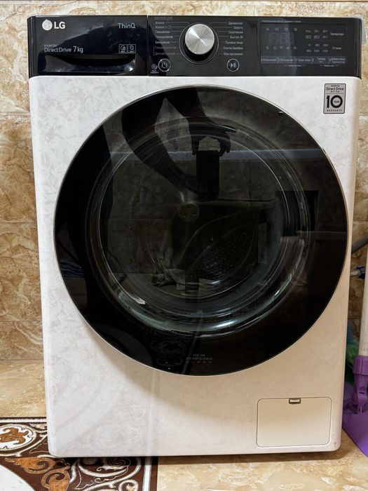 Стиральная машина