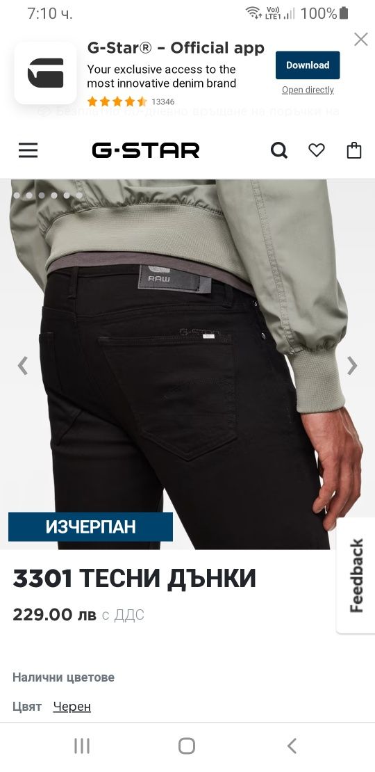 G - Star 3301 Slim Fit Mens Size 30/32 НОВО! ОРИГИНАЛ! Мъжки Дънки!