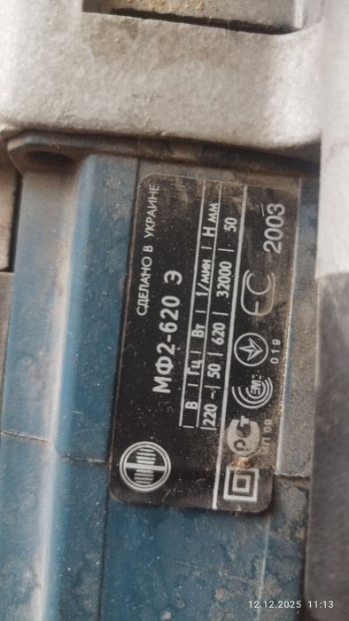 П р о д а м.  п р о д а м