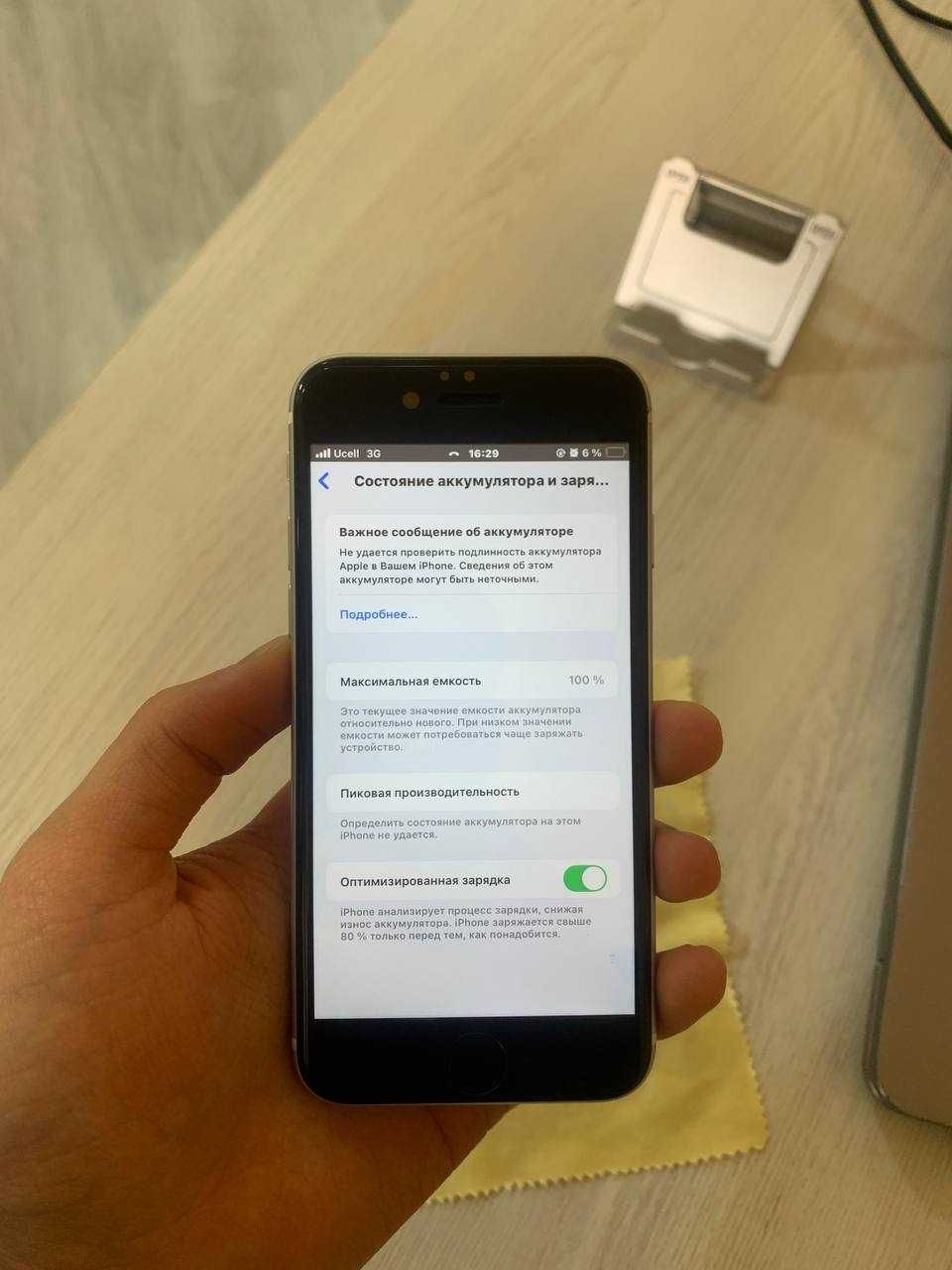 Sotiladi : IPHONE SE 2022 (A2275) – ideal holatda