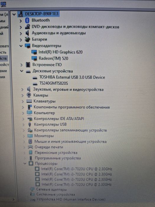 HP Core i3 7020U DDR4 8GB SSD 256Gb