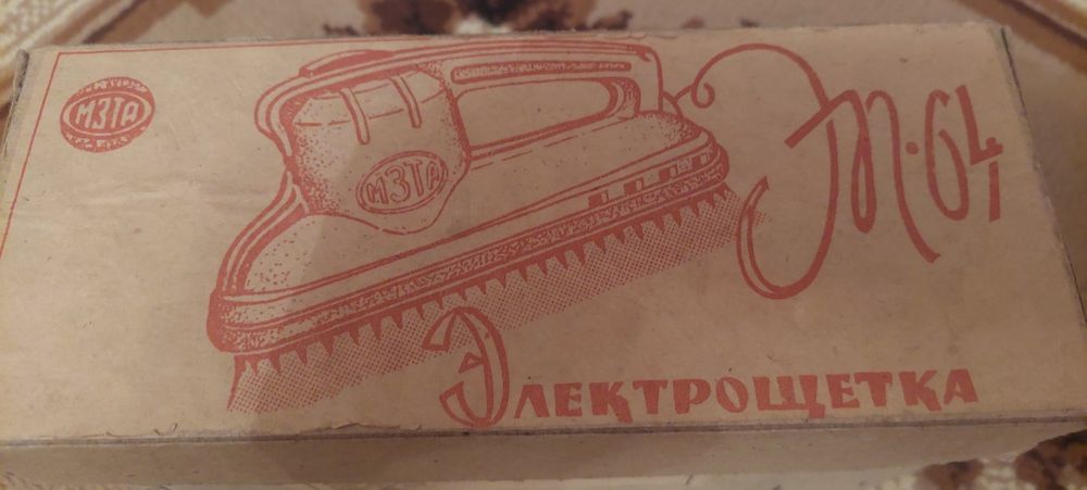 Продам электрощетку.