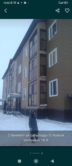 Продам двухкомнатную квартиру