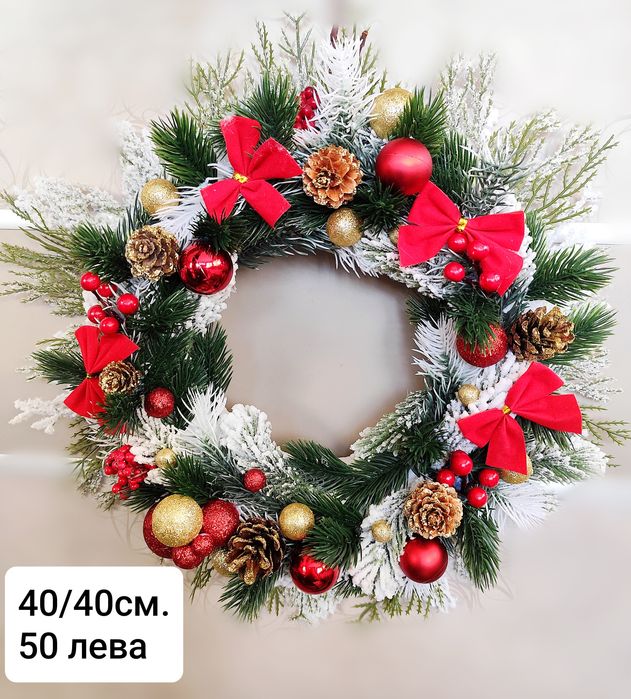 Коледни венци и декорация