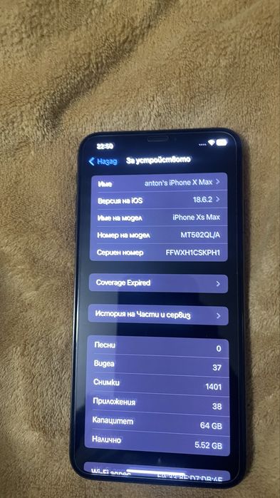 Iphone XS MAX 64 gb.