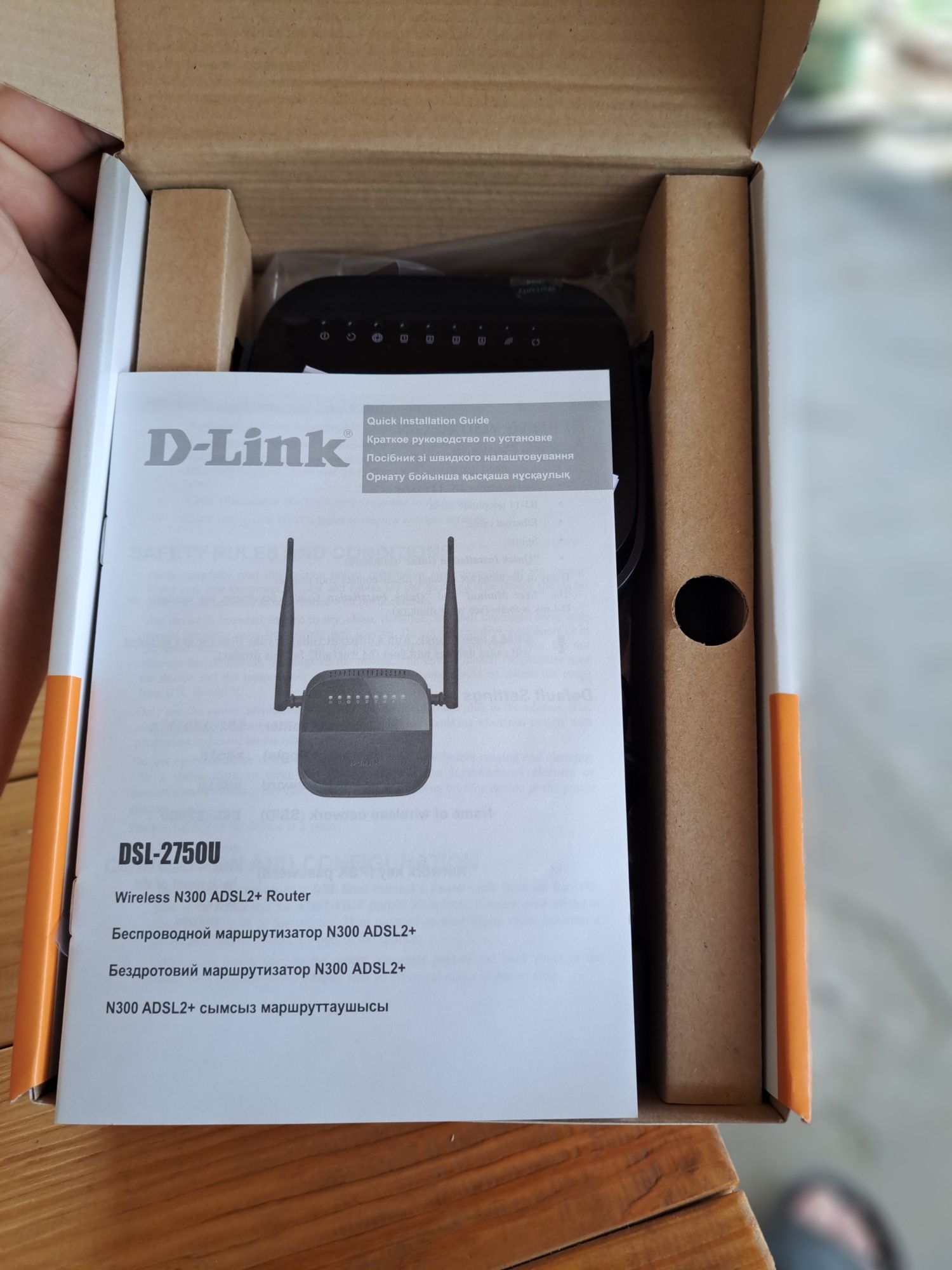 Модем D-Link N 300