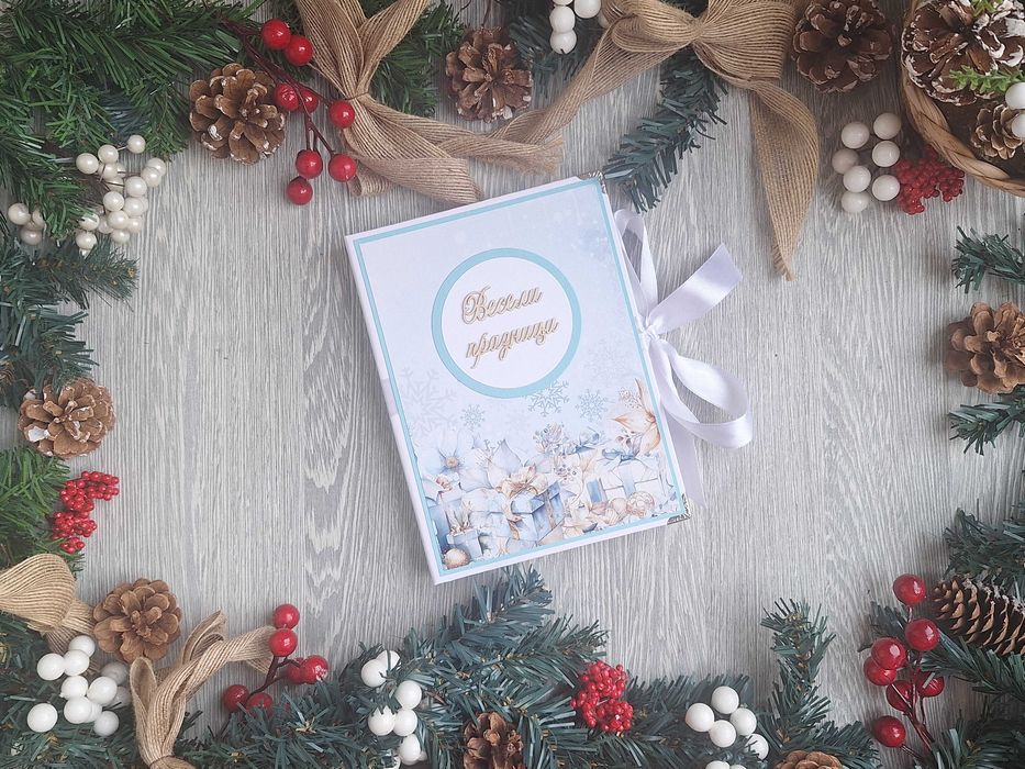 Мини скрапбук албуми с коледна тематика /61.2