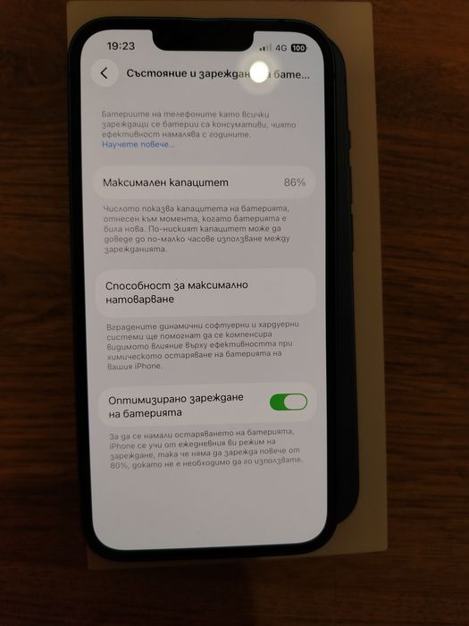 IPhone 13 перфектен