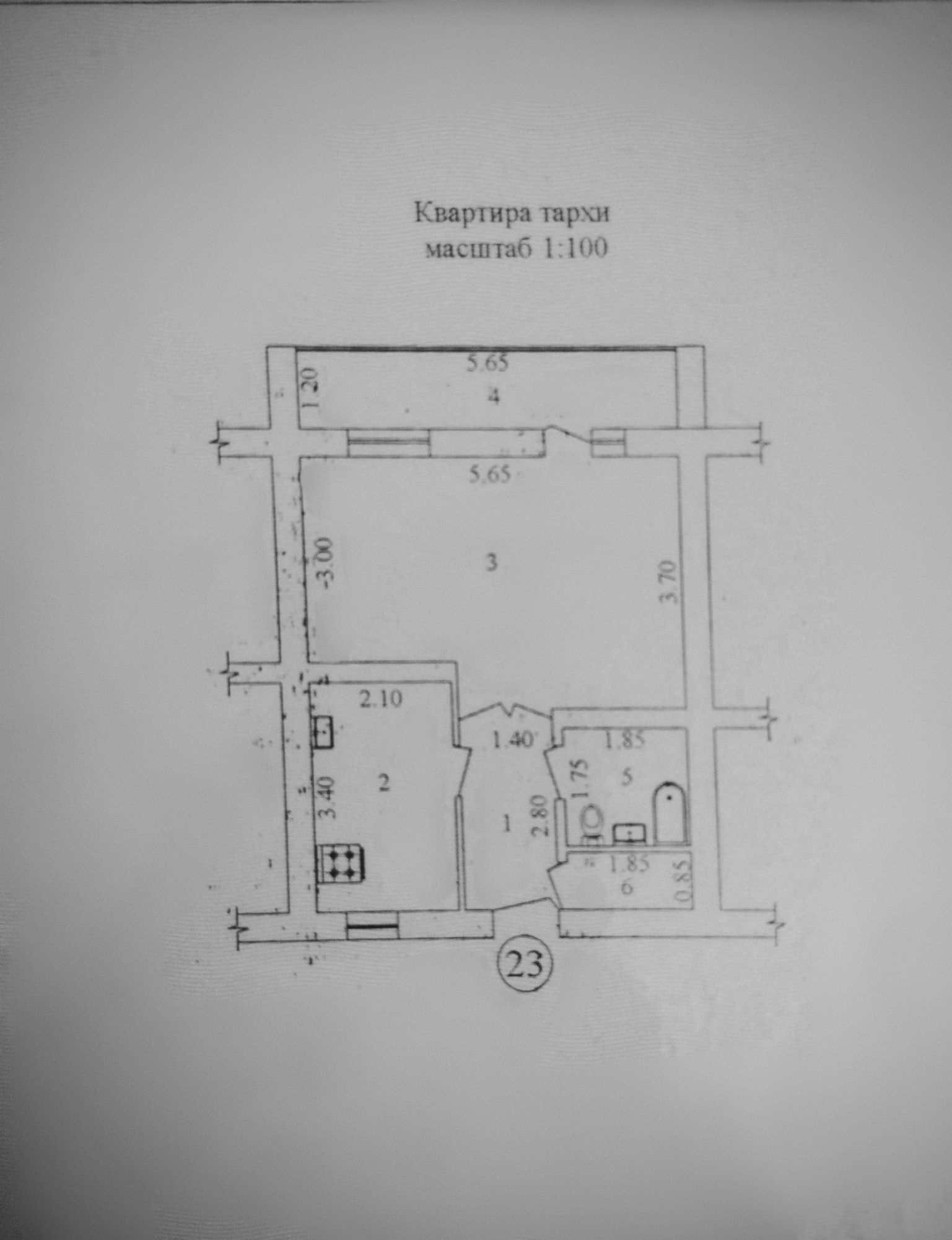 Продается квартира.