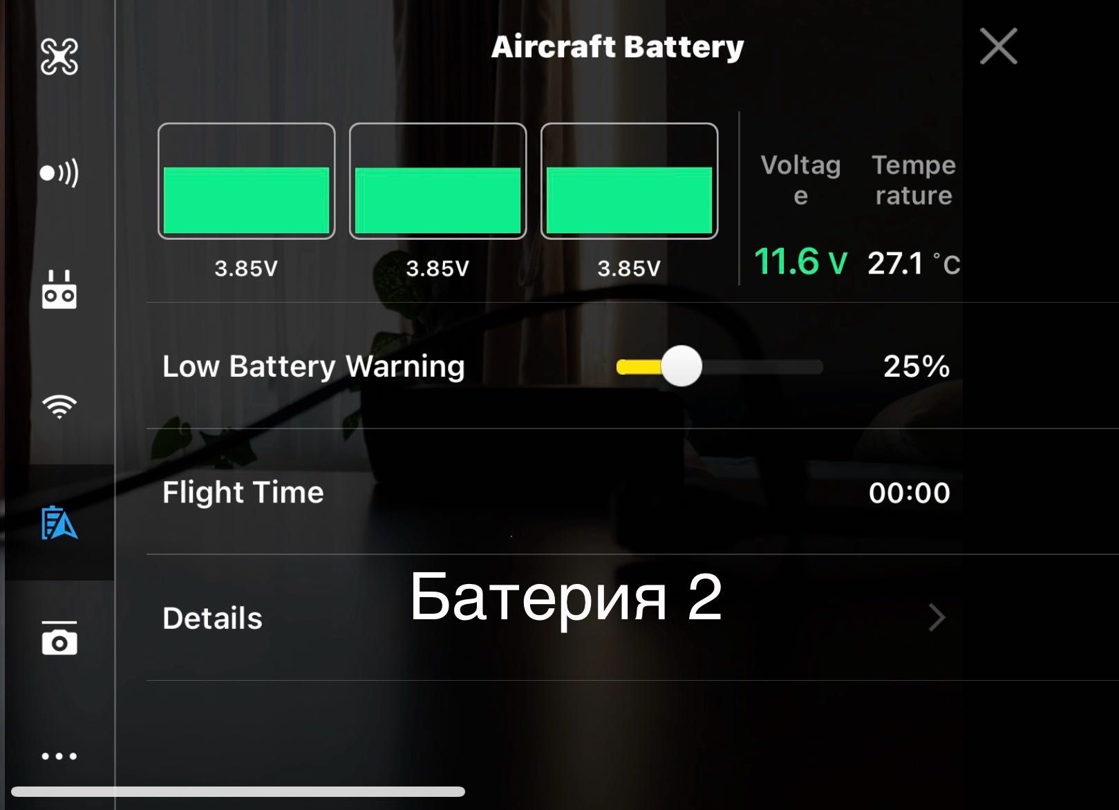 Дрон DJI Mavic air