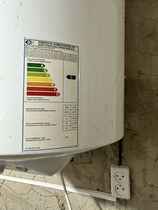 Продам бойлер буу