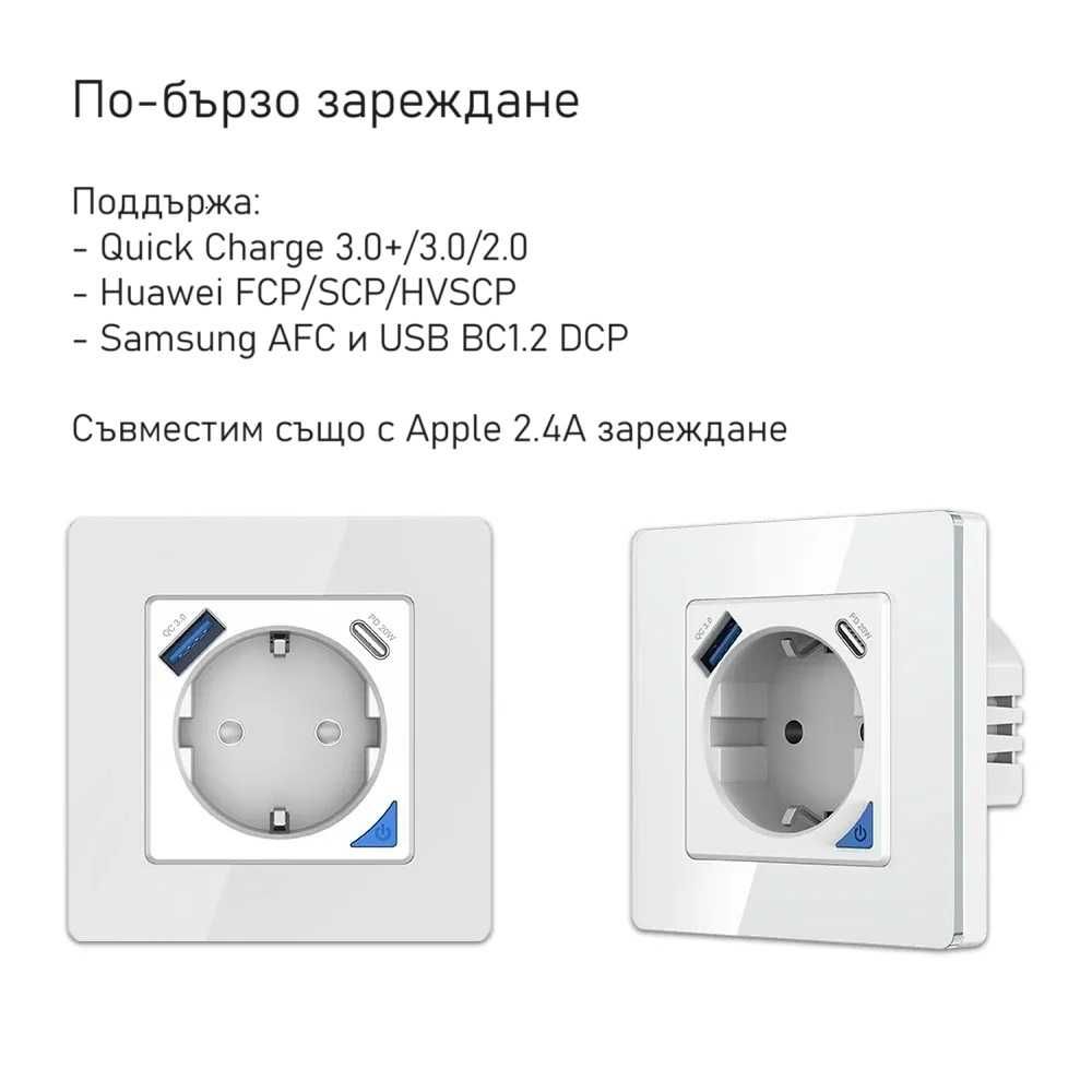 AVATTO N-WOT10-USB-W Интелигентен стенен контакт – 16A EU