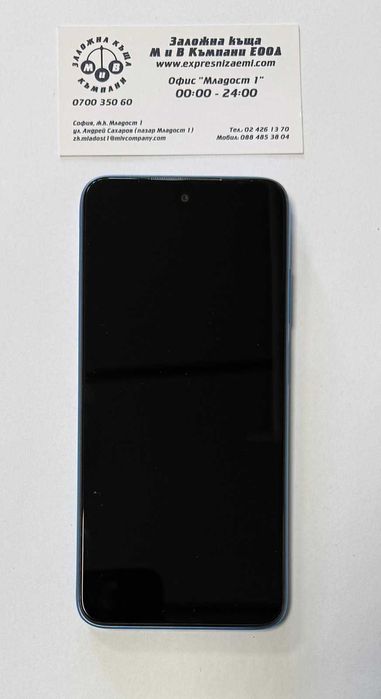 Redmi 10 2022 64/4GB