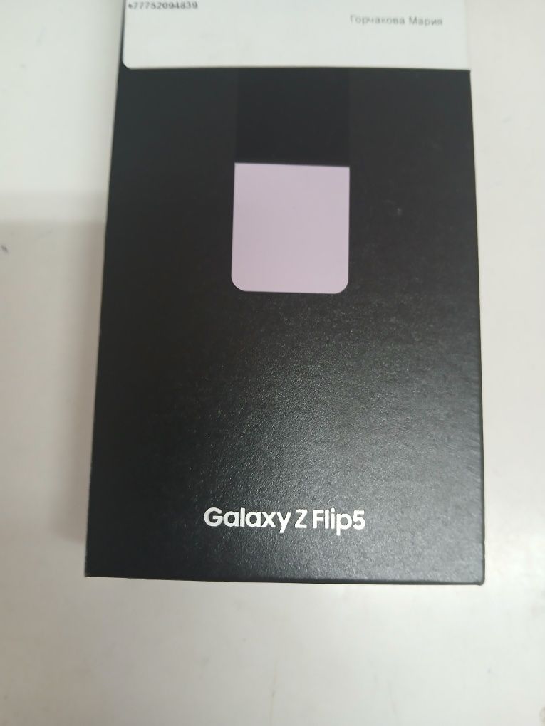 Новый Galaxy Z Flip 5, флип  5