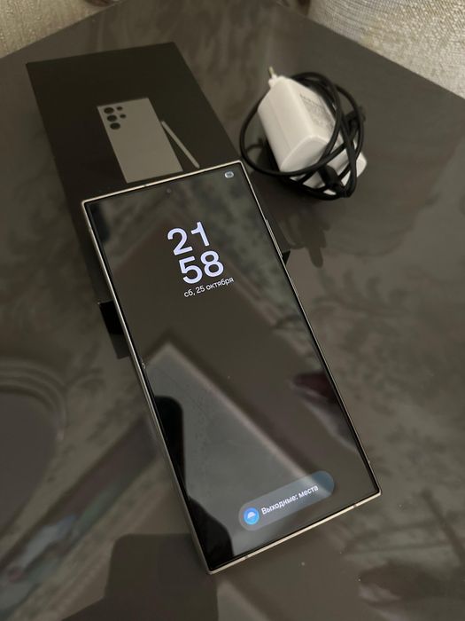 Samsung Galaxy S24 Ultra