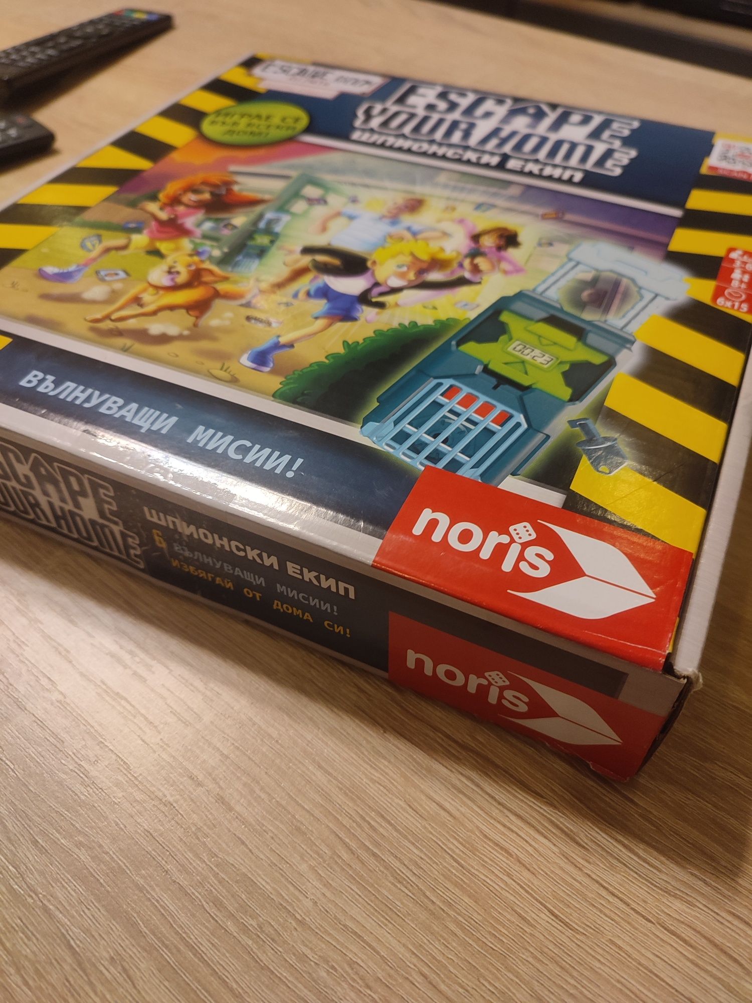 Игра Escape your home