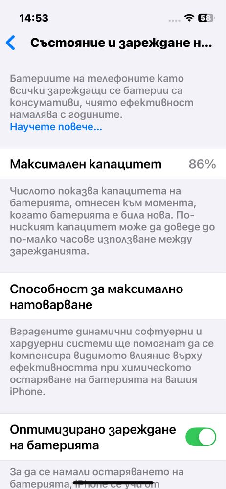 Iphone 13 mini 128GB
