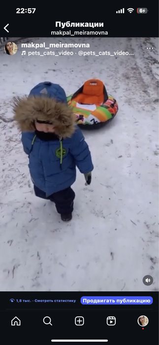 Куртка зимняя на мальчикс