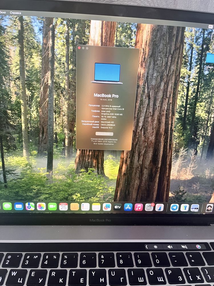 Macbook pro 1 tb