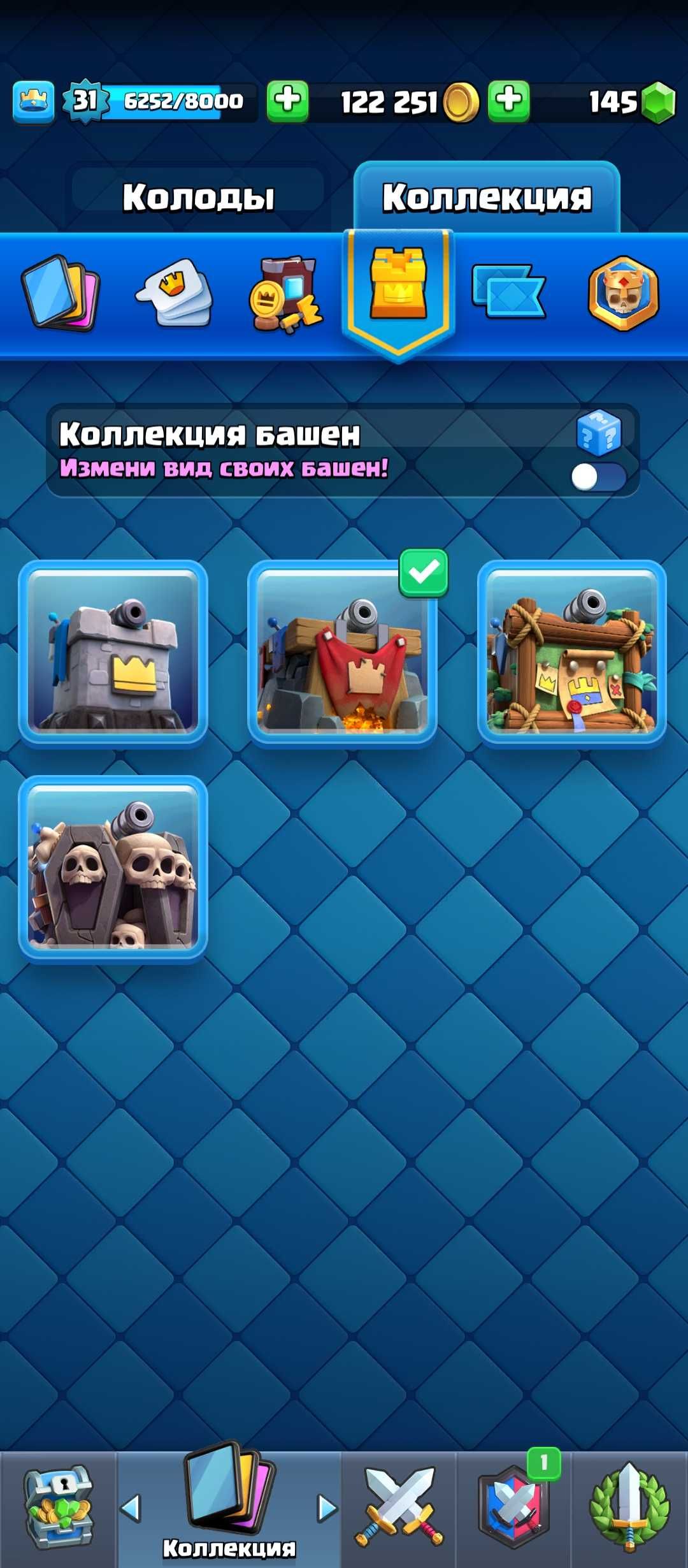 Прокаченный аккаунт Clash royale, описание читать обязательно