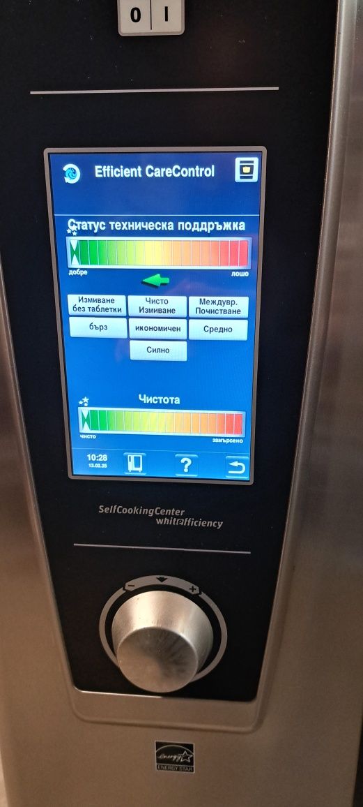 Конвектомат Rational SCCWE101