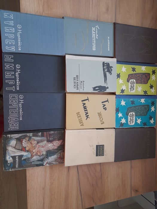 Книги казакша 50-60-70 годы