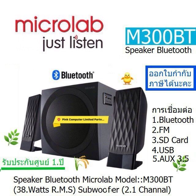 Microlab blutus usb radio aux 100% ishleydi