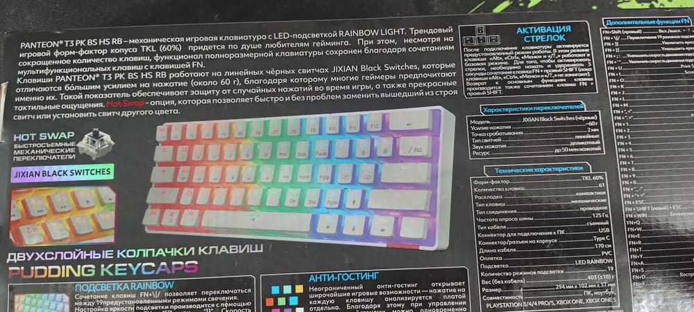 Продам игровую клавиатуру