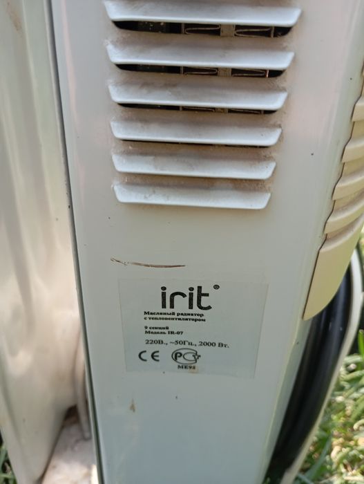 Масляный обогреватель