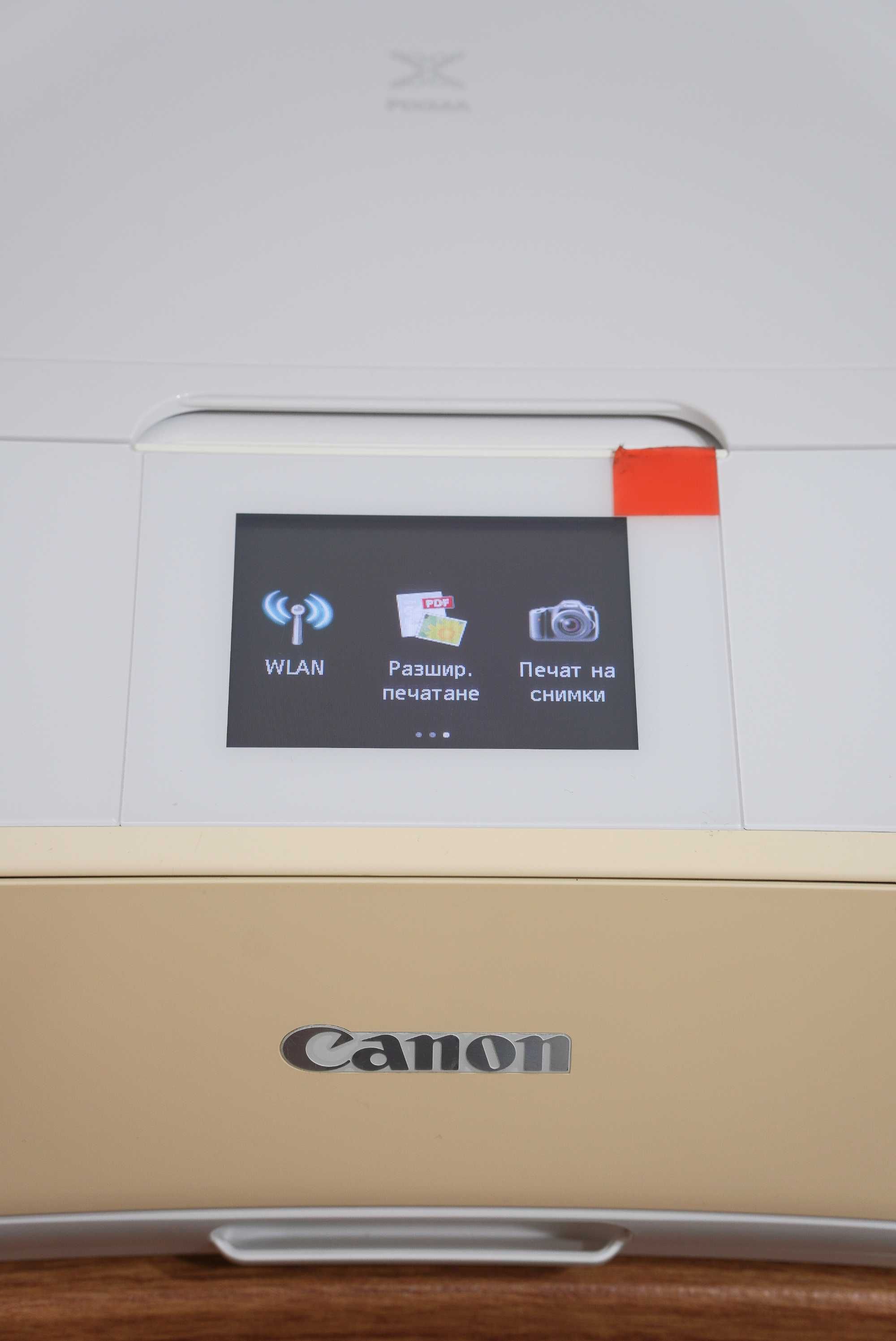 Принтер Cannon Pixma MG 7550