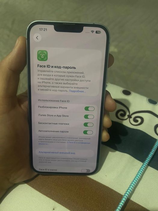 Айфон 14 состояние идеальное