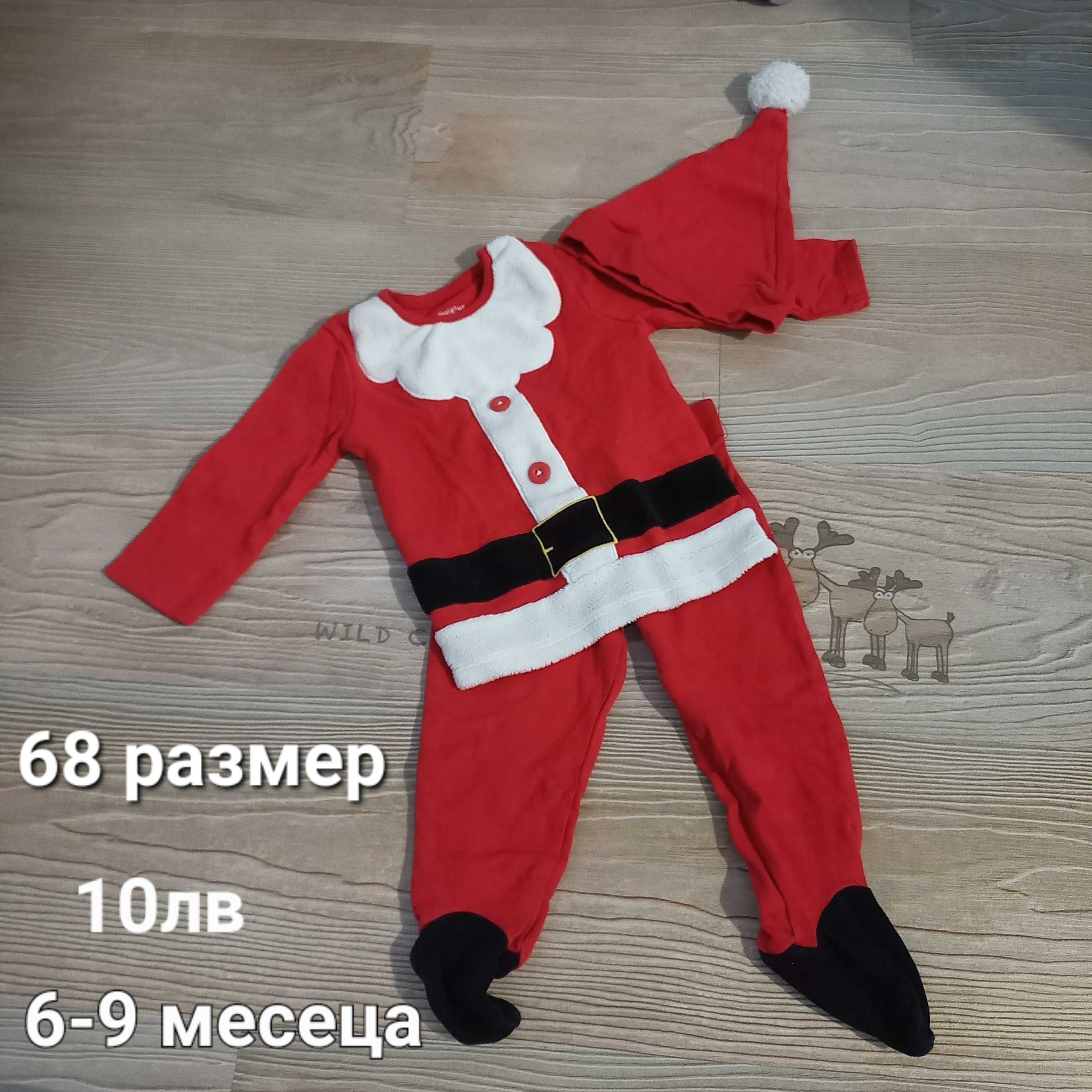 Зимни дрешки и аксесоари за бебе момче 12-24м