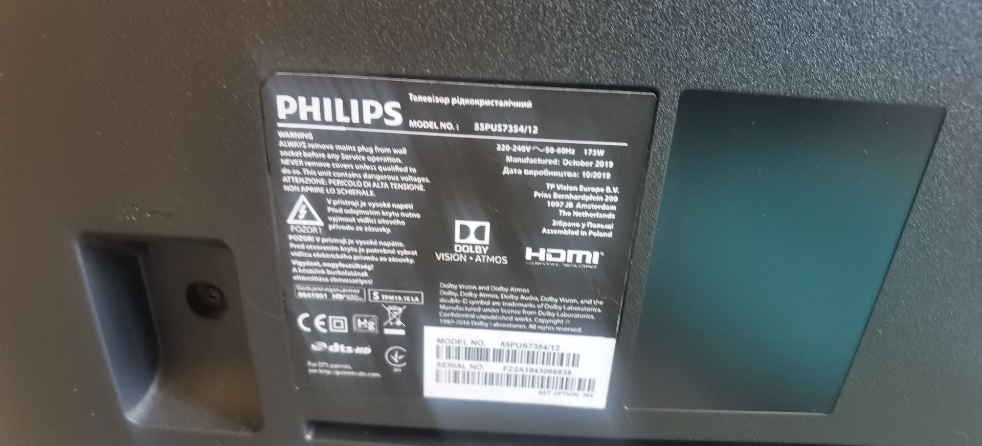 Продавам телевизор Philips 55PUS7354/12 Android за части