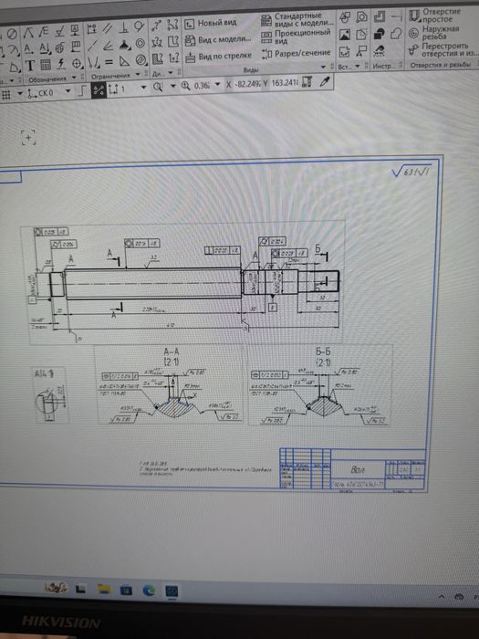 Чертежи в AutoCAD/Компас, лабораторные, курсовые и дипломные работы
